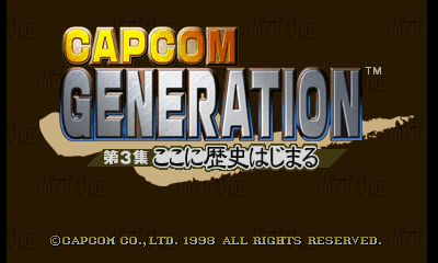 Capcom Generation - Dai 3 Shuu Koko ni Rekishi Hajimaru